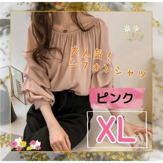 【ピンク】シフォンシャツ　2way　オフィスカジュアル(シャツ/ブラウス(長袖/七分))