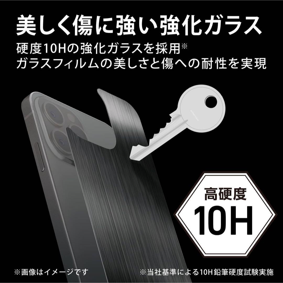 エレコム iPhone 13 Pro Max/背面用ガラスフィルム/アルミ調 スマホ/家電/カメラのスマホアクセサリー(iPhoneケース)の商品写真