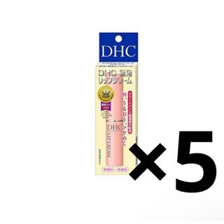 DHC - DHC 薬用リップクリーム(1.5g)×5