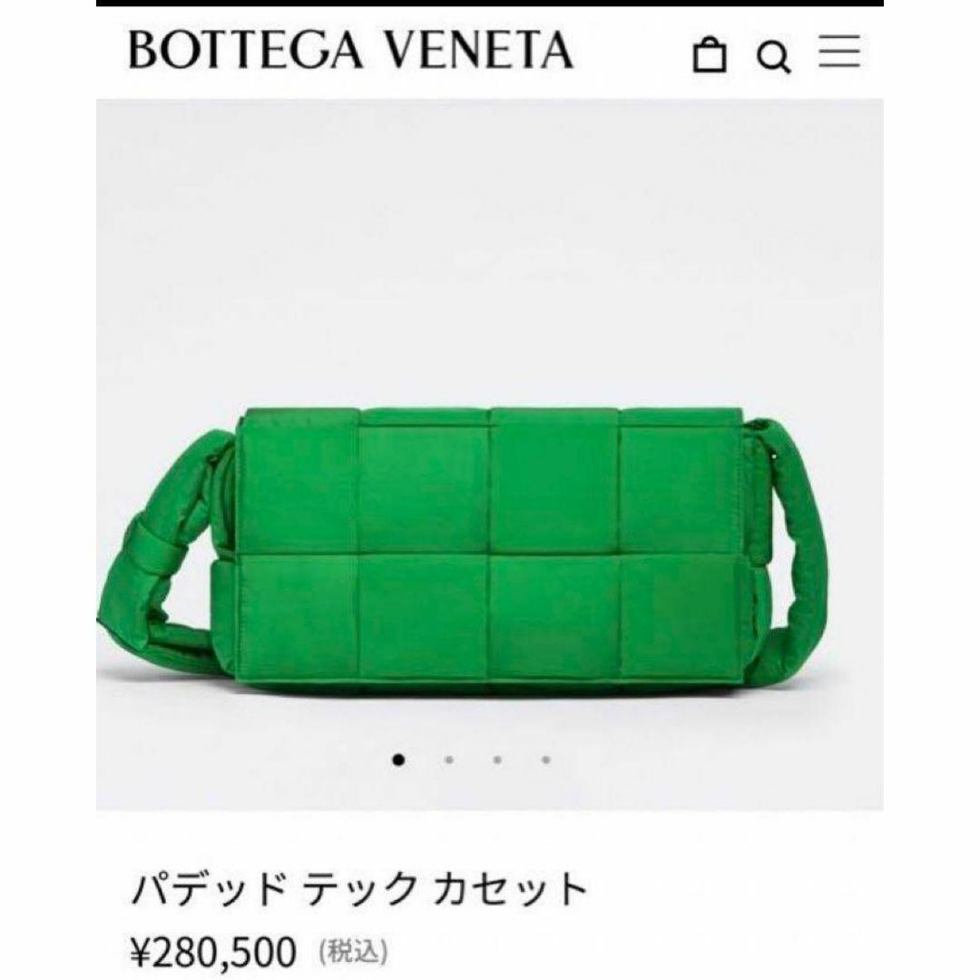 Bottega Veneta(ボッテガヴェネタ)の【BOTTEGA VENETA 】パデッド テック カセット　パラキート レディースのバッグ(ショルダーバッグ)の商品写真