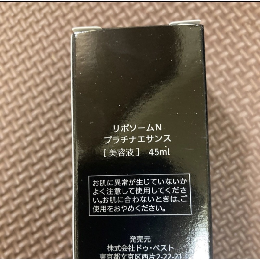 リポソームＮ  プラチナエサンス 美容液　45ml ショップチャンネル コスメ/美容のスキンケア/基礎化粧品(美容液)の商品写真