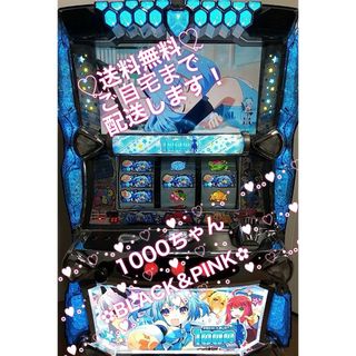 ꙳★*゜【音量調節付】S1000ちゃん  パチスロ実機꙳★*゜(パチンコ/パチスロ)