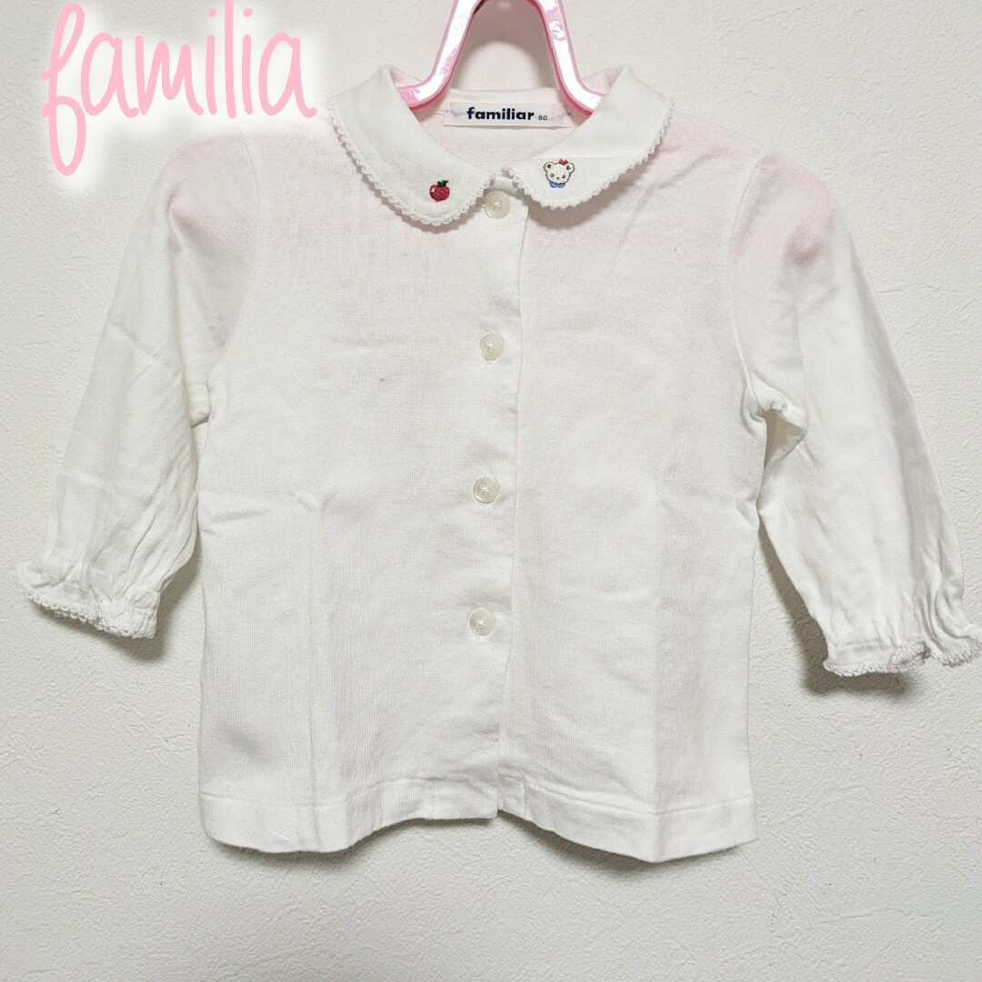 familiar(ファミリア)の【80】ファミリア　長袖　ブラウス キッズ/ベビー/マタニティのベビー服(~85cm)(シャツ/カットソー)の商品写真