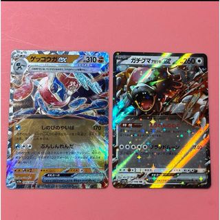 ポケモン(ポケモン)のクリムゾンヘイズ✨️ゲッコウガex/ガチグマアカツキex  RR 2枚セット(シングルカード)