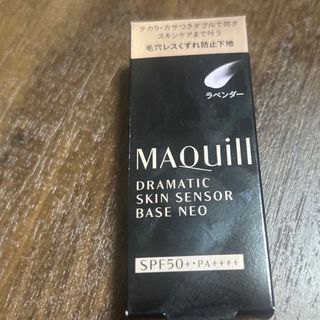 マキアージュ(MAQuillAGE)の【ラベンダー】マキアージュ ドラマティックスキンセンサーベース NEO(化粧下地)