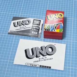 タカラトミーアーツ(T-ARTS)のカプセルトイ「UNOミニカード」ノーマルVer.(トランプ/UNO)