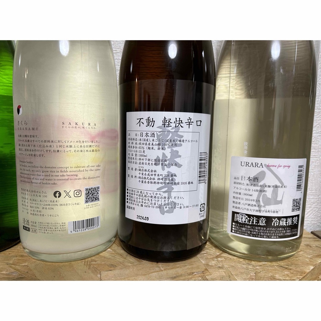 鳳凰美田(ホウオウビデン)のNo.138  日本酒  6本セット 食品/飲料/酒の酒(日本酒)の商品写真