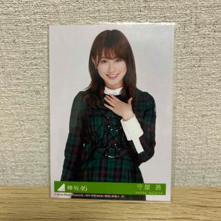 ケヤキザカフォーティーシックス(欅坂46(けやき坂46))の欅坂46 守屋茜 (アイドルグッズ)