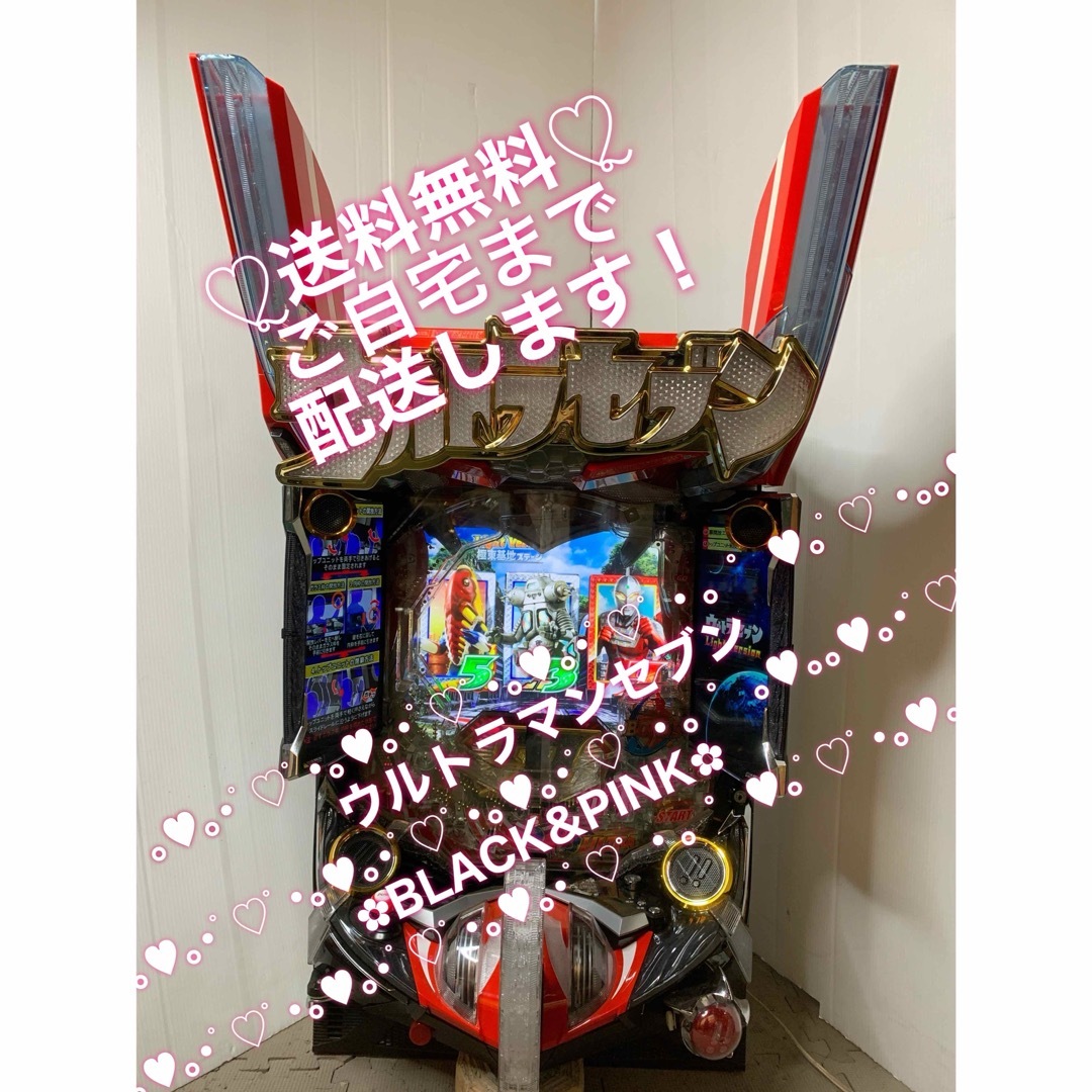 ꙳★*゜Pウルトラマンセブン2 Light Version  パチンコ実機꙳★* エンタメ/ホビーのテーブルゲーム/ホビー(パチンコ/パチスロ)の商品写真