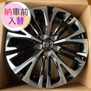トヨタ - トヨタ TOYOTA ハリアー1本新型 80系 新車外し19インチ純正 トヨタ - トヨタ TOYOTA ハリアー1本新型 80系 新車外し19インチ純正