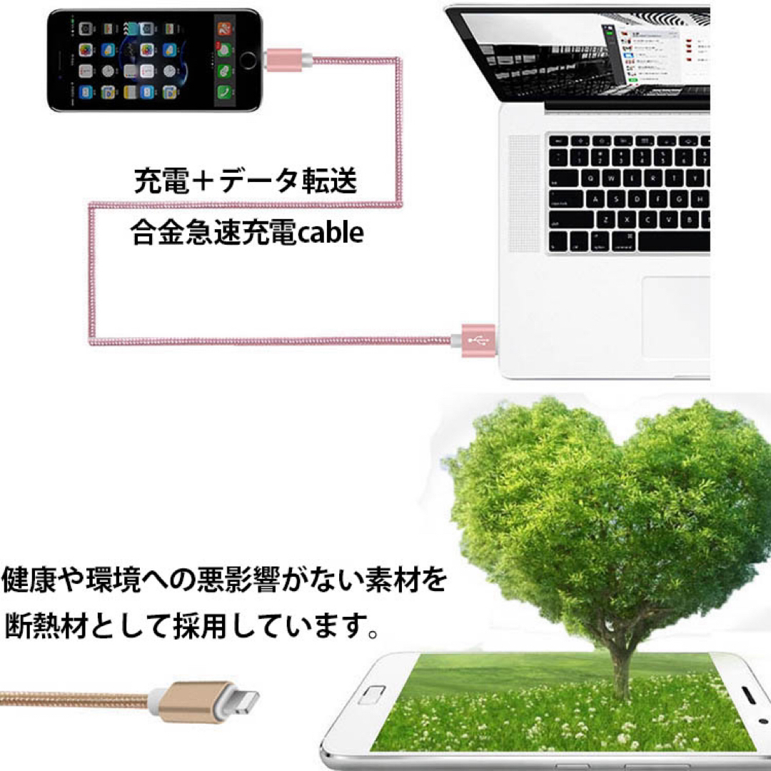 iPhone(アイフォーン)のiPhone 充電ケーブル　ブラック　2m 5本 スマホ/家電/カメラのスマートフォン/携帯電話(バッテリー/充電器)の商品写真