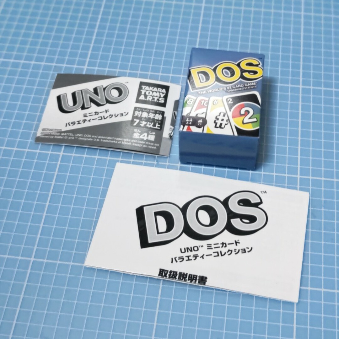 T-ARTS(タカラトミーアーツ)のカプセルトイ「UNOミニカード」DOS エンタメ/ホビーのテーブルゲーム/ホビー(トランプ/UNO)の商品写真