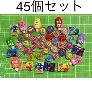 mチョコ ネイルパーツ　デコパーツ　m&ms カボション(デコパーツ)