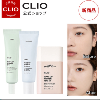 クリオ(CLIO)のクリオ　ウェイクアッププライマー　水分ブースト(化粧下地)