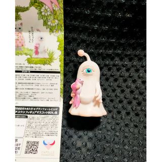 ヒグチユウコ - ボリス雑貨店 ヒグチユウコ フィギュアマスコット ひとつめちゃん