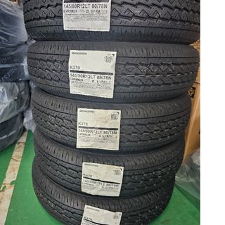 ブリヂストン(BRIDGESTONE)のキャンピング工房様専用その2(タイヤ)