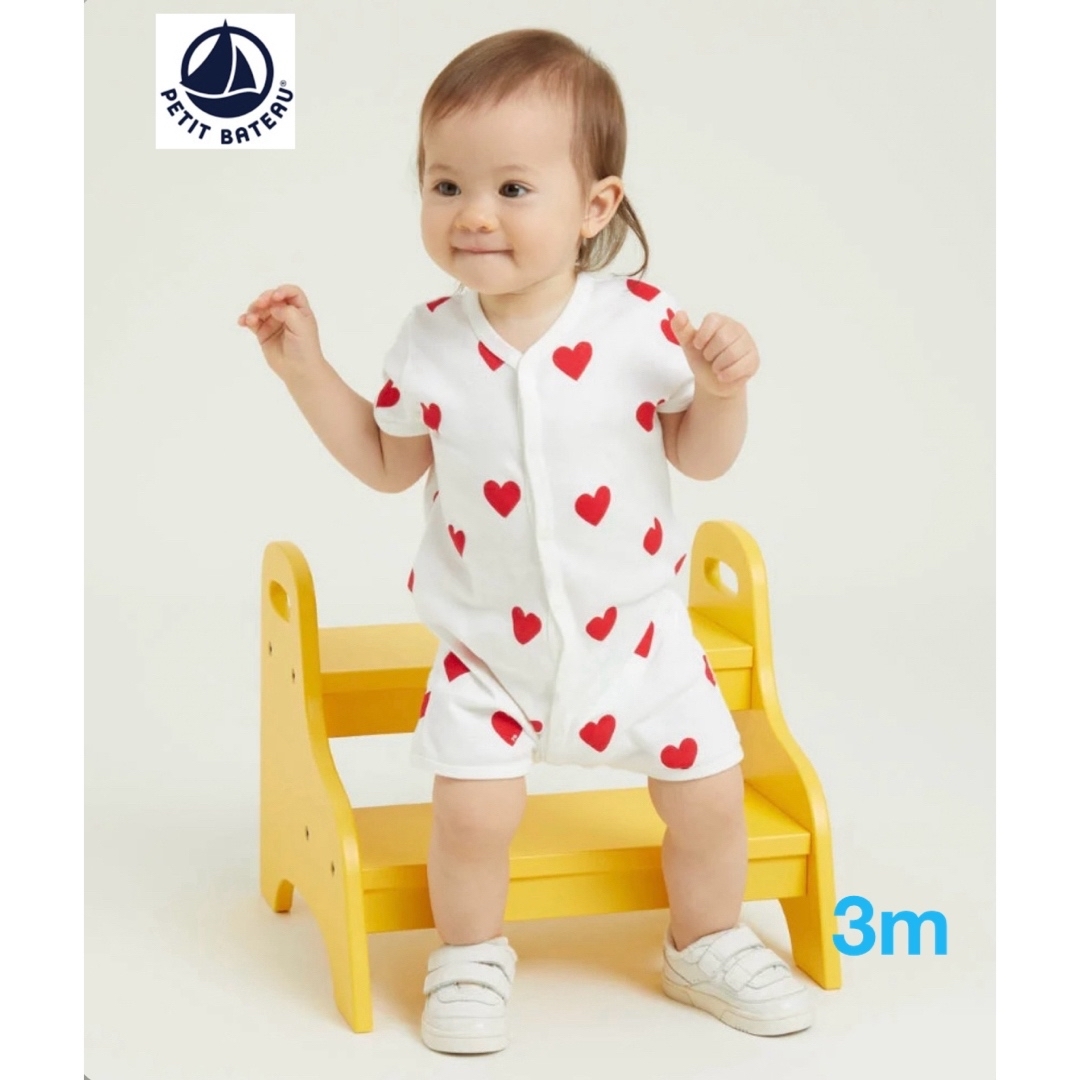 PETIT BATEAU(プチバトー)の新品♡PETIT BATEAU♡ハートショートロンパース60㎝ キッズ/ベビー/マタニティのベビー服(~85cm)(ロンパース)の商品写真