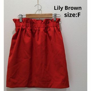 Lily Brown - Lily Brown ウエストゴム ミニスカート レッド 裏地付き レディース