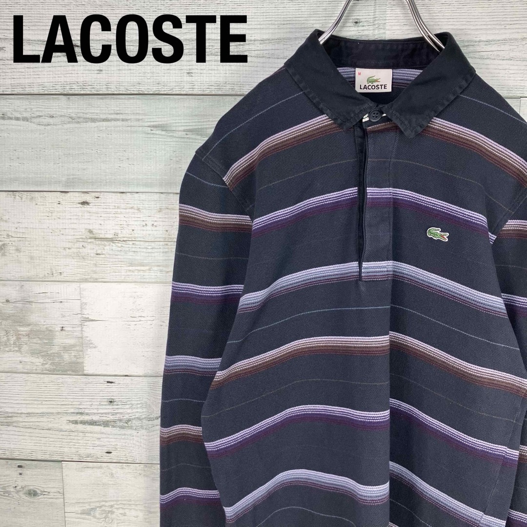 LACOSTE(ラコステ)のLACOSTE ラコステ 古着 マルチボーダー 長袖 ポロシャツ メンズのトップス(ポロシャツ)の商品写真