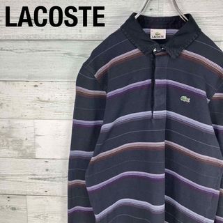 ラコステ(LACOSTE)のLACOSTE ラコステ 古着 マルチボーダー 長袖 ポロシャツ(ポロシャツ)