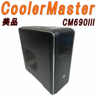 美品CoolerMaster ミドルタワー ATX PCケース CM690III(PC周辺機器)