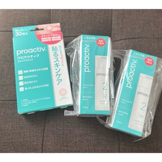 プロアクティブ(proactiv)のプロアクティブ3点セット(化粧水/ローション)