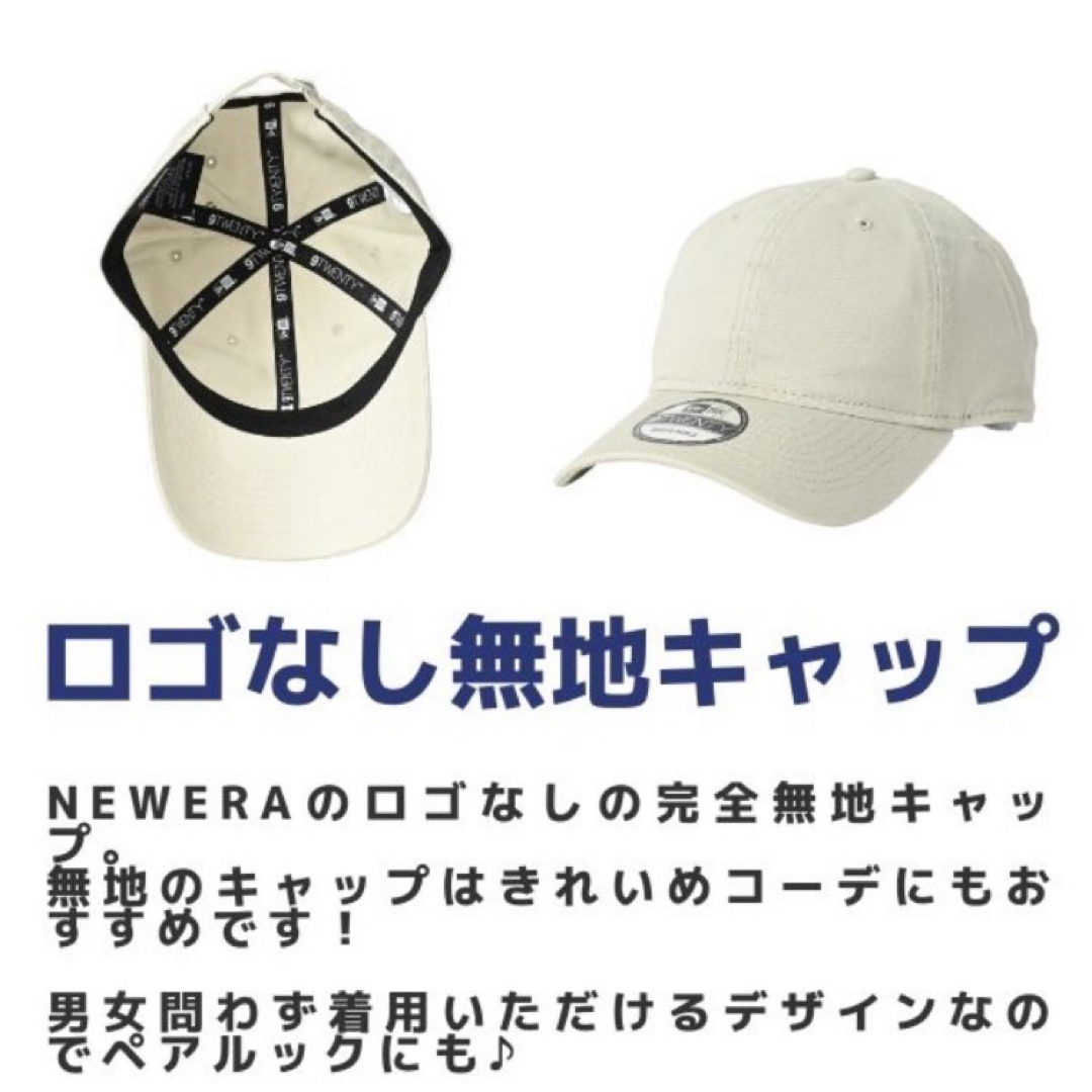 NEW ERA(ニューエラー)の【ニューエラ】新品未使用 NE201 9twenty 無地 キャップ ブラック レディースの帽子(キャップ)の商品写真