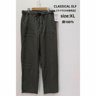 クラシカルエルフ(Classical Elf.)のクラシカルエルフ 大人のリラックス リネン カーゴ パンツ 希少サイズ  ＸＬ(カジュアルパンツ)