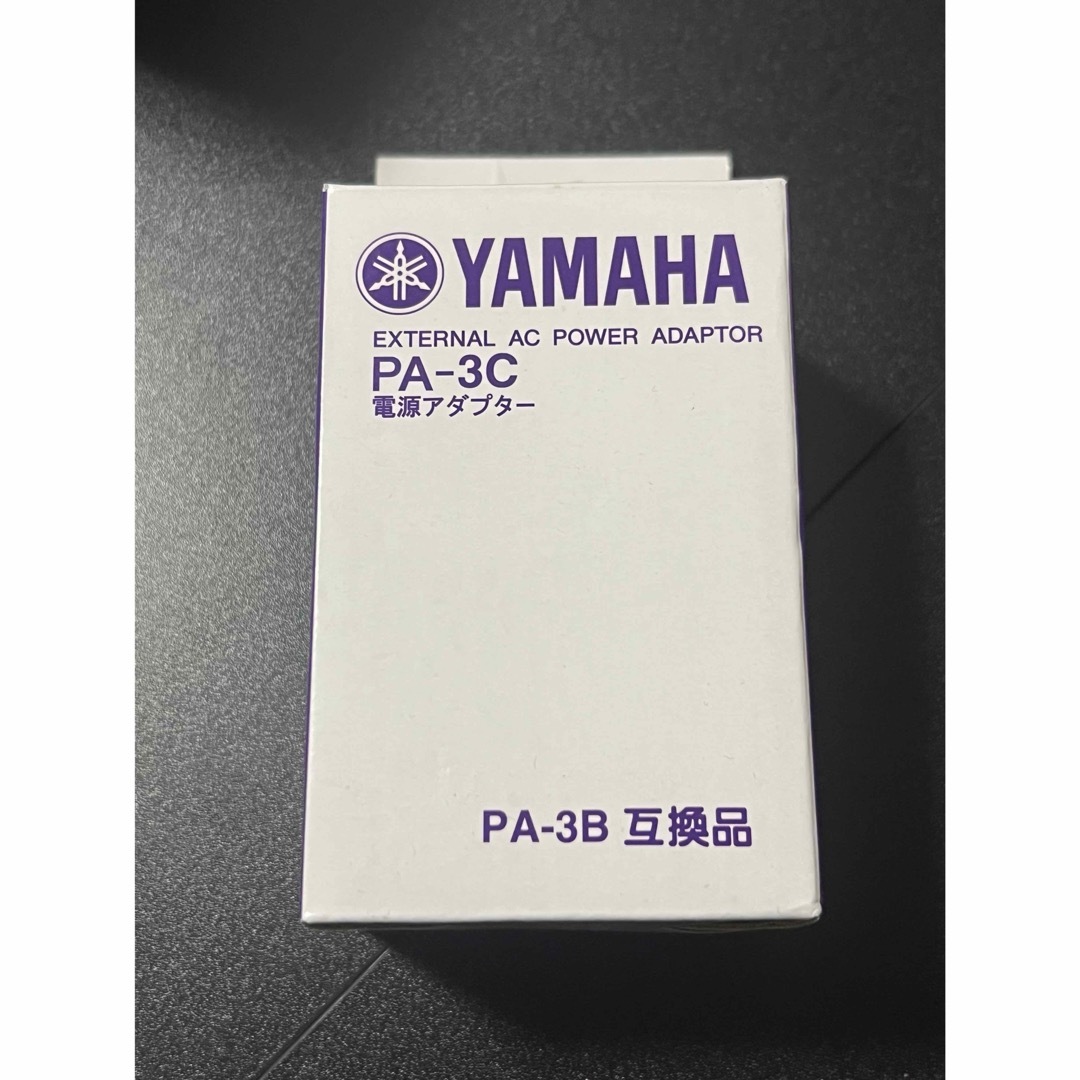 ヤマハ(ヤマハ)のYAMAHA ヤマハ 電源アダプター PA-3C 楽器の楽器 その他(その他)の商品写真