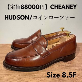 JOSEPH CHEANEY & SONS - ジョセフチーニー CHEANEY ローファー HUDSON 茶 8.5F