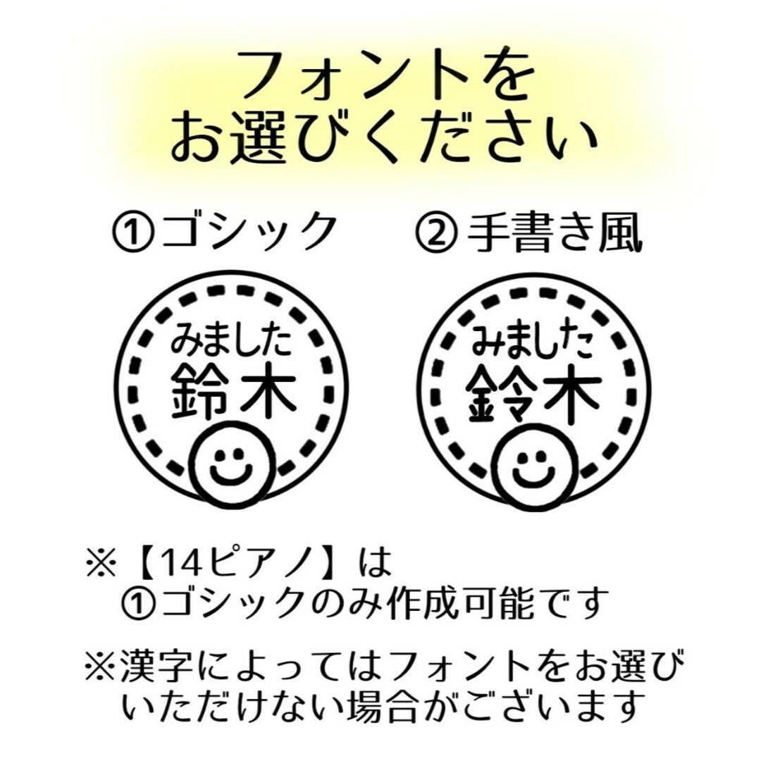 ＪＵＮ0505様専用ページ ハンドメイドの文具/ステーショナリー(はんこ)の商品写真