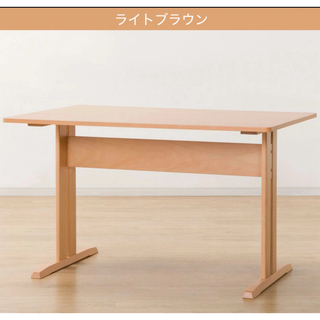 ニトリ - 良品ニトリ　ダイニングテーブル　ナチュラルブラウン TLEG SI01無印好きに