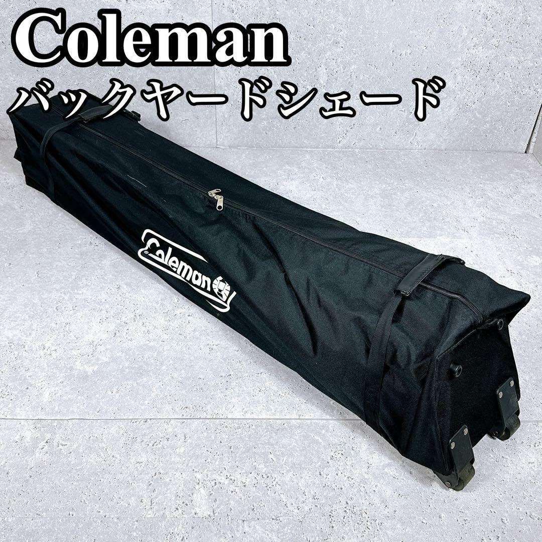 Coleman(コールマン)の良品 コールマン バックヤードシェード2/250 タープ グリーン スポーツ/アウトドアのアウトドア(テント/タープ)の商品写真