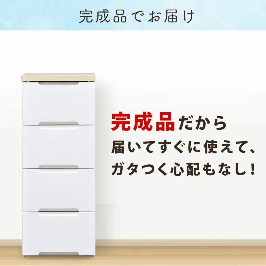 【色: 1)ホワイト】アイリスオーヤマ チェスト ラクラク引出し 木天板 4段  インテリア/住まい/日用品のベッド/マットレス(その他)の商品写真