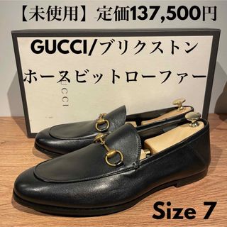 Gucci - GUCCI グッチ ブリクストン ホースビットローファー 黒 7 革靴