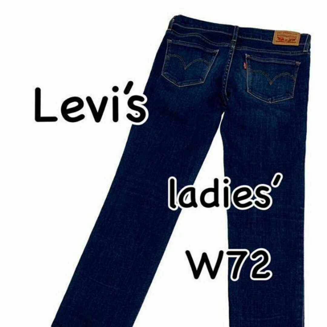 Levi's(リーバイス)のLevi’s リーバイス 712 SLIM ダメージ加工 ストレッチ W25 レディースのパンツ(デニム/ジーンズ)の商品写真