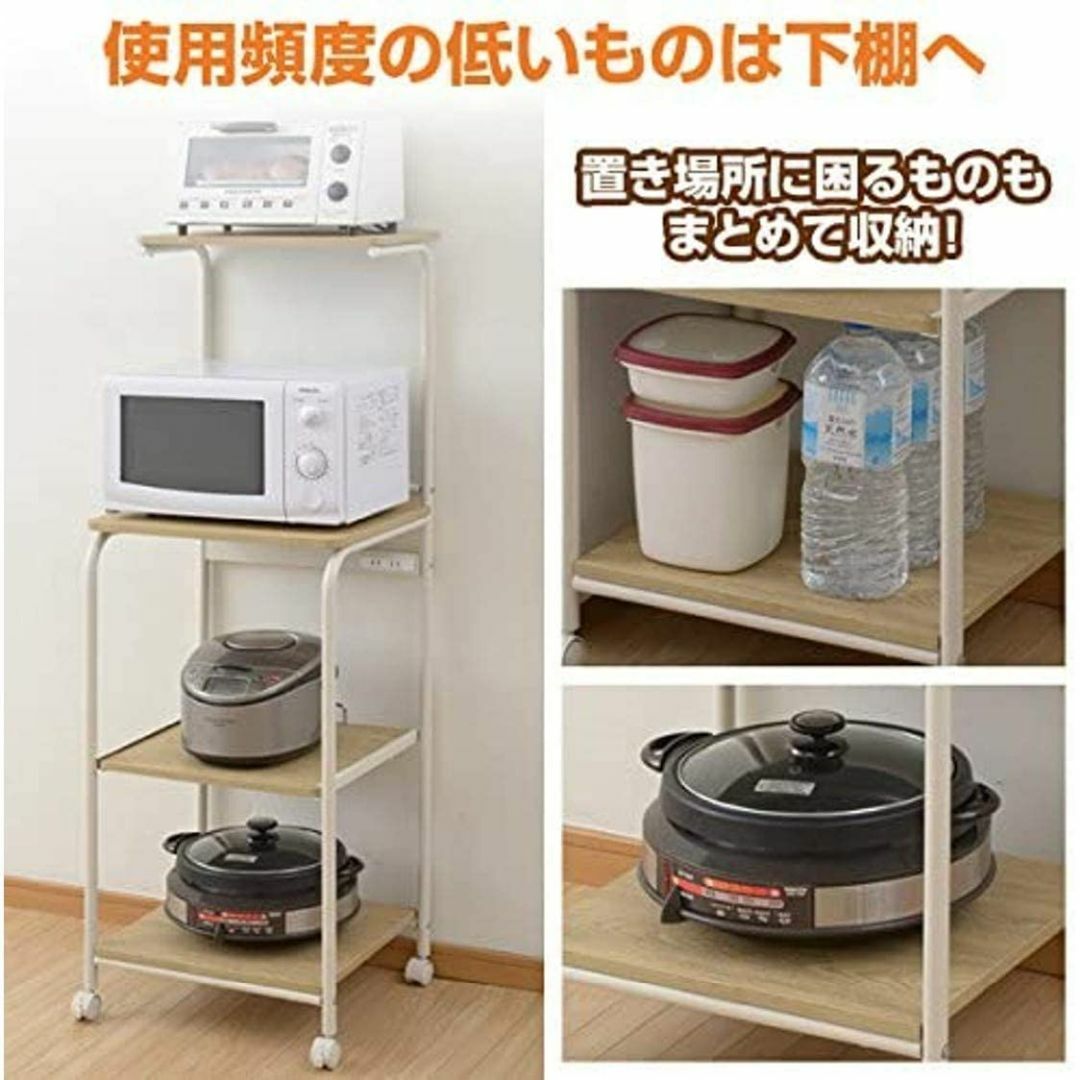 [山善] レンジラック 幅48×奥行41×高さ141cm スライド棚 2口コンセ インテリア/住まい/日用品のキッチン/食器(その他)の商品写真