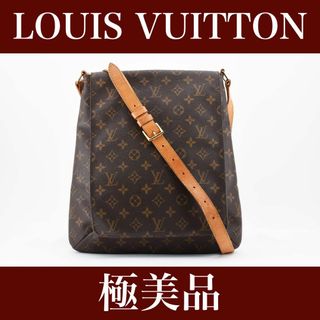 ルイヴィトン(LOUIS VUITTON)の極美品　ルイヴィトン　ミュゼット　モノグラム　ショルダーバッグ　24031711(ショルダーバッグ)