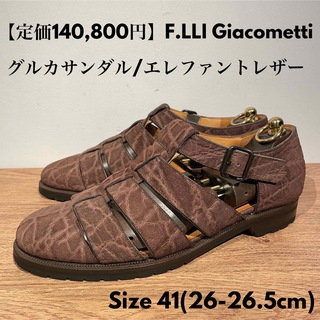 Giacometti - 本日限定価格 Giacometti ジャコメッティ エレファント ...
