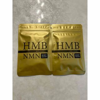 ボディーマスターHMB NMN 2袋 (ダイエット食品)