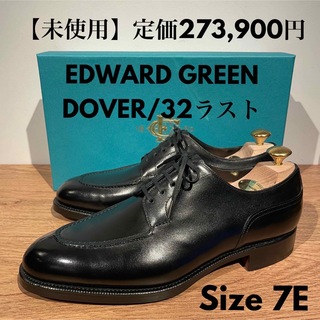 エドワードグリーン(EDWARD GREEN)のEDWARDGREEN エドワードグリーン DOVER ドーバー 黒 7E 32(ドレス/ビジネス)