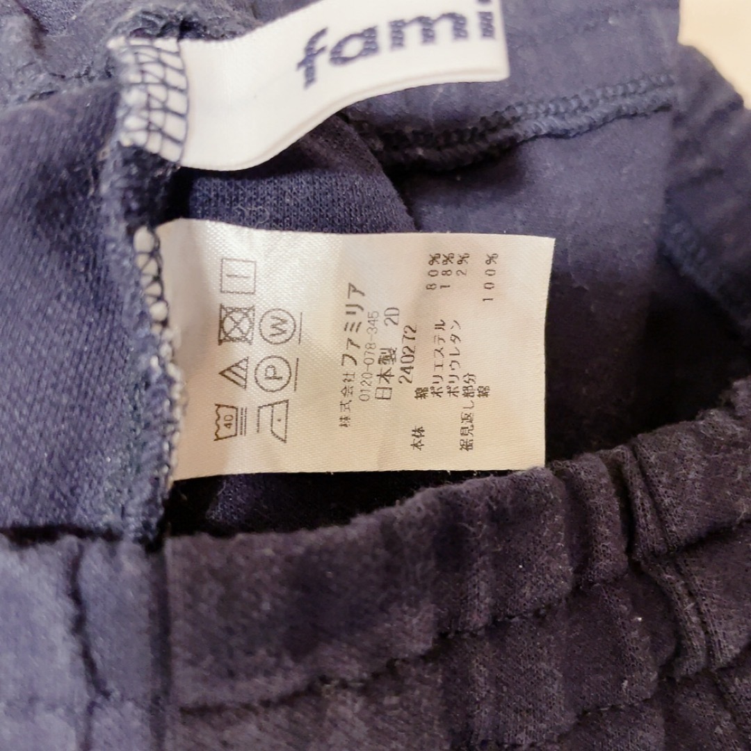 familiar(ファミリア)のfamiliar 110 ズボン キッズ/ベビー/マタニティのキッズ服女の子用(90cm~)(パンツ/スパッツ)の商品写真