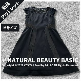 【新品アウトレット】 ひざ丈ワンピース M 黒 お呼ばれ ドレス ✓3786