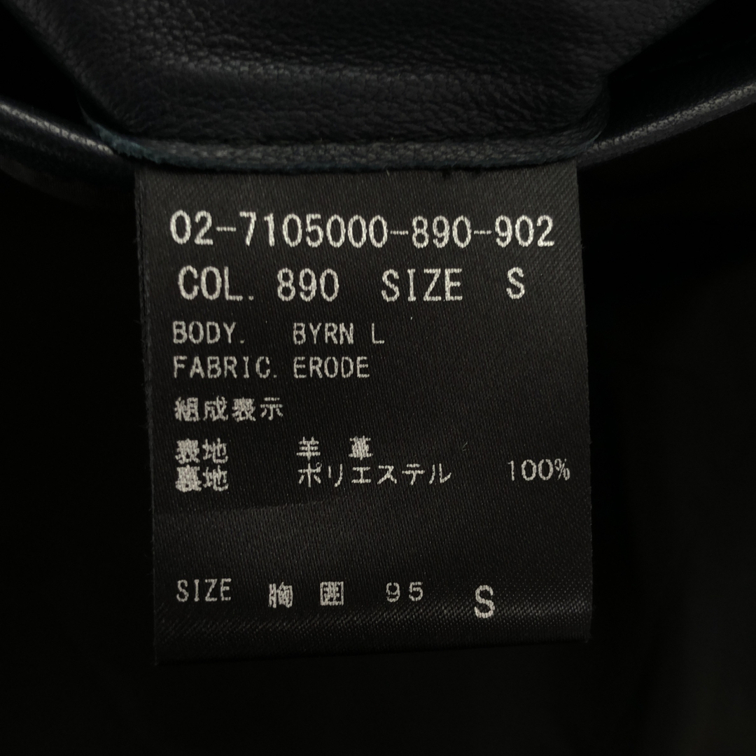 Theory - セオリー レザージャケット 02-7105000-890-902 羊革 S Theory - セオリー レザージャケット 02-7105000-890-902 羊革 S