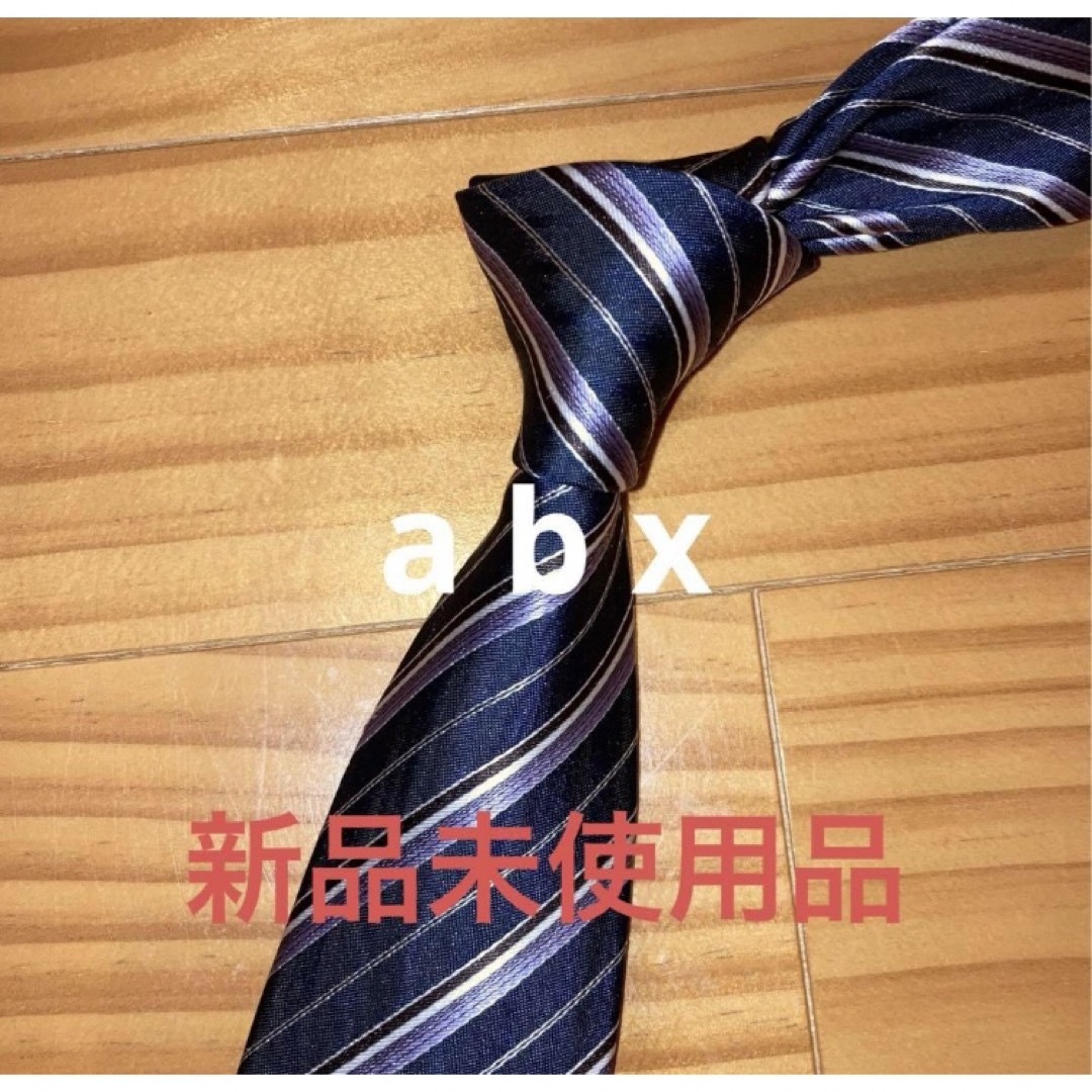 abx(エービーエックス)の新品未使用  abx  ネイビーストライプ メンズのファッション小物(ネクタイ)の商品写真