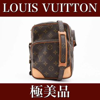 ルイヴィトン(LOUIS VUITTON)の極美品　ルイヴィトン　アマゾン　ショルダーバッグ　モノグラム　24030413(ショルダーバッグ)