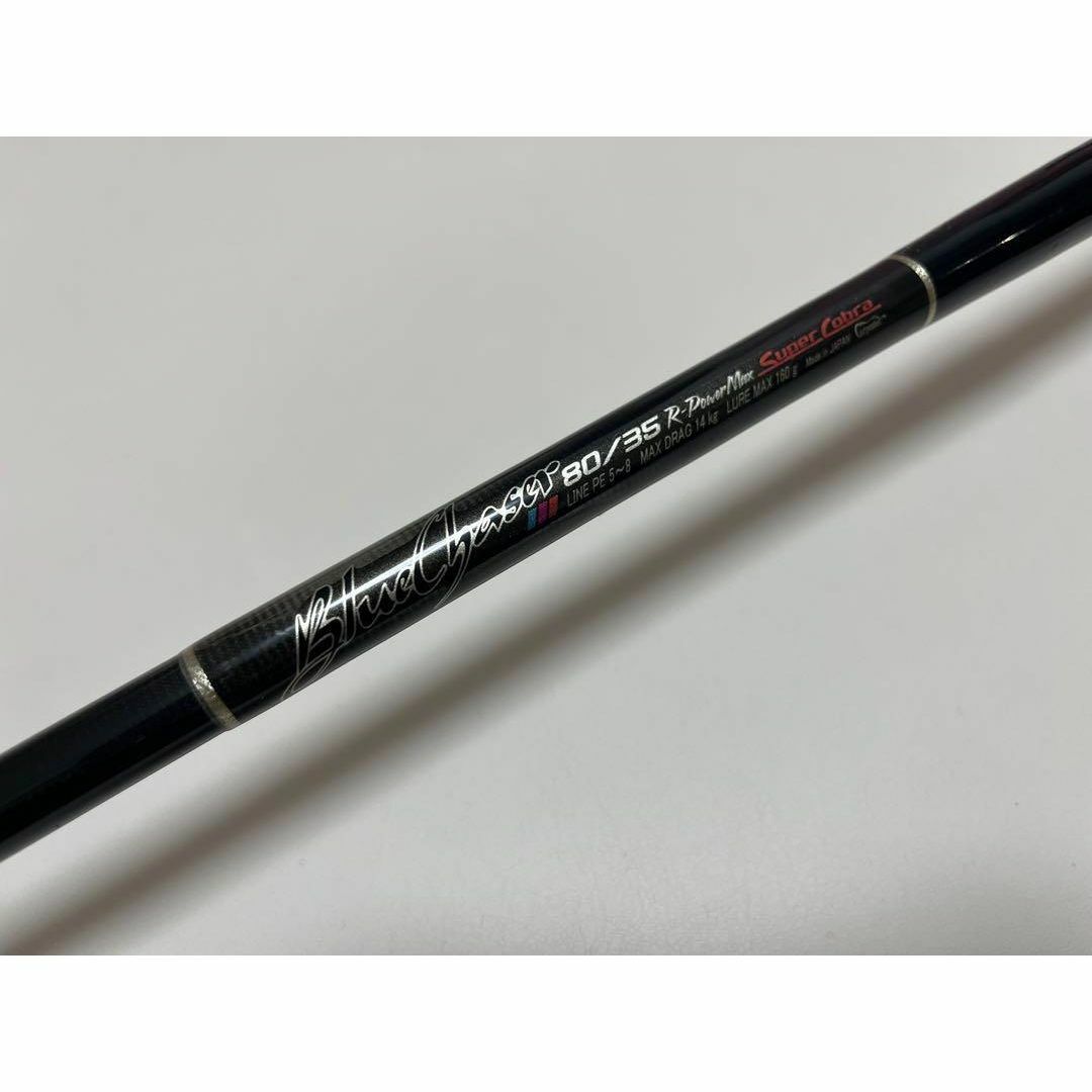 ブルーチェイサー 80/35 カーペンター carpenter BLC ロッド ブルーチェイサー 80/35 カーペンター carpenter BLC ロッド