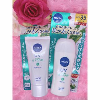 ニベア(ニベア)の新品未開封  ニベア  日焼け止め  2本セット  SPF35(日焼け止め/サンオイル)