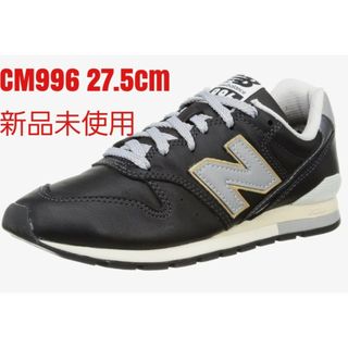 ニューバランス(New Balance)のニューバランス　CM996 RI2 ブラック　27.5センチ  新品未使用(スニーカー)