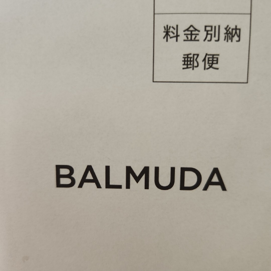 BALMUDA(バルミューダ)のバルミューダ株主優待クーポン チケットの優待券/割引券(ショッピング)の商品写真